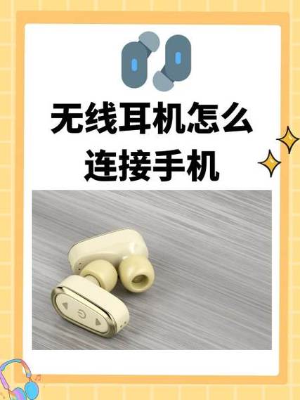 honor无线耳机怎么连接手机