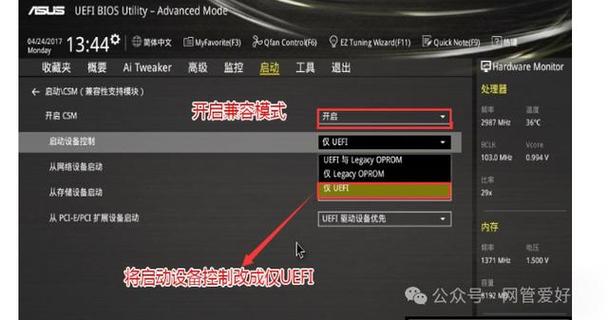 华硕主板进入安全模式按哪个键