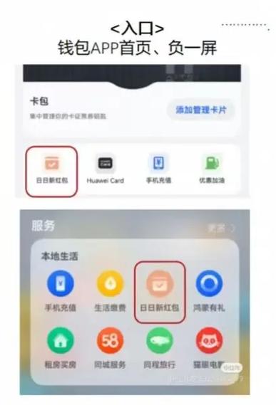 华为nova14悬浮窗设置缩略图
