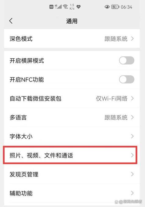 手机内存满了删不掉怎么办