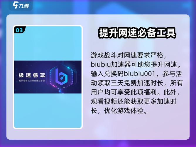 不用下载就可以玩王者的软件免费