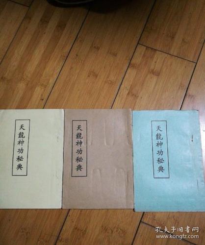天龙功放中文说明书