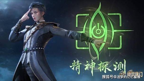 斗罗:武魂五灵锁,陆昂