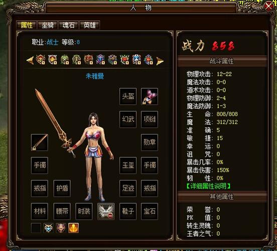 9377烈火战神游戏截图