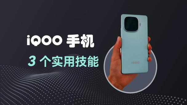 iqoo怎么双击点亮屏幕缩略图