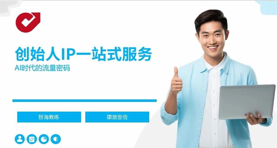 永久免费改ip地址软件下载