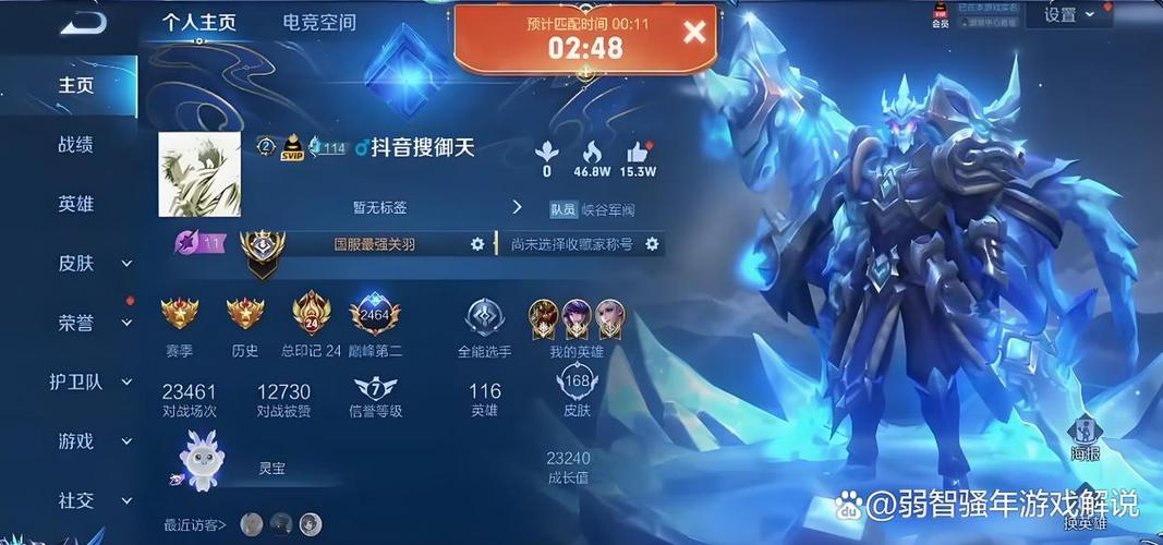 怎么把对局回放发给别人图标
