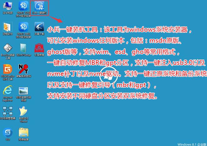 主板不支持uefi怎么办截图