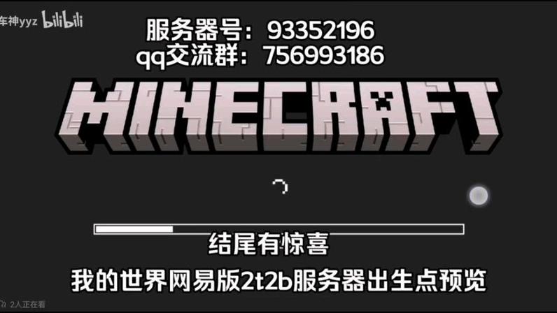 我的世界如何恢复世界出生点