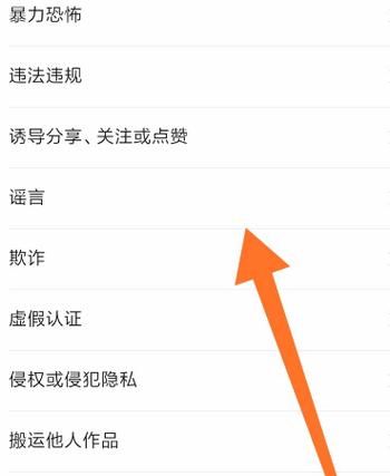 投诉视频号商家电话