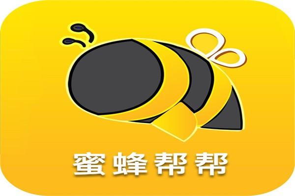 蜜蜂帮帮最新进展图标