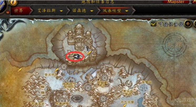 岩石大厅在哪
