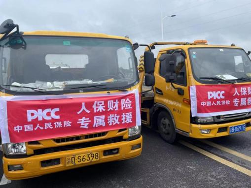 保险救援游戏截图