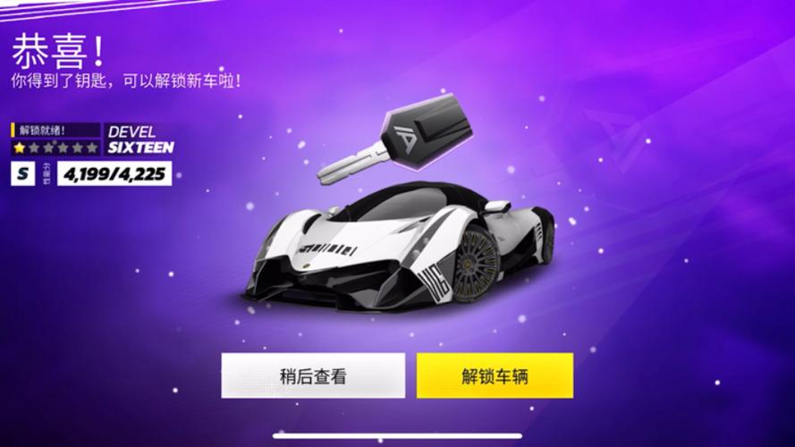 有恶魔钥匙的游戏叫什么
