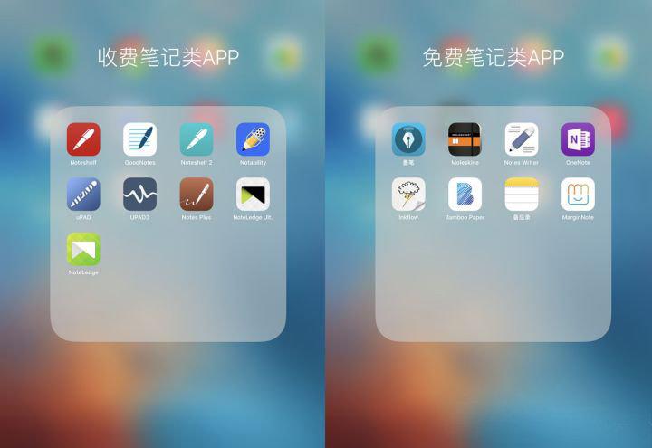 ipad手帐软件推荐游戏截图