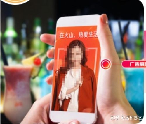 火山广告怎么合作多少钱