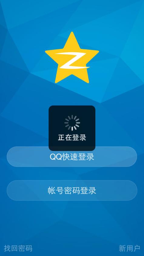 被卖号平台拉黑还能在哪卖