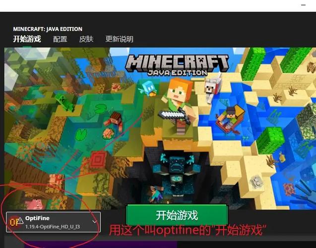 java版光影包下载