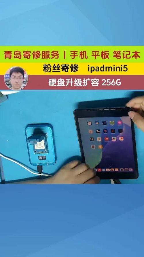 平板扩容要多少钱