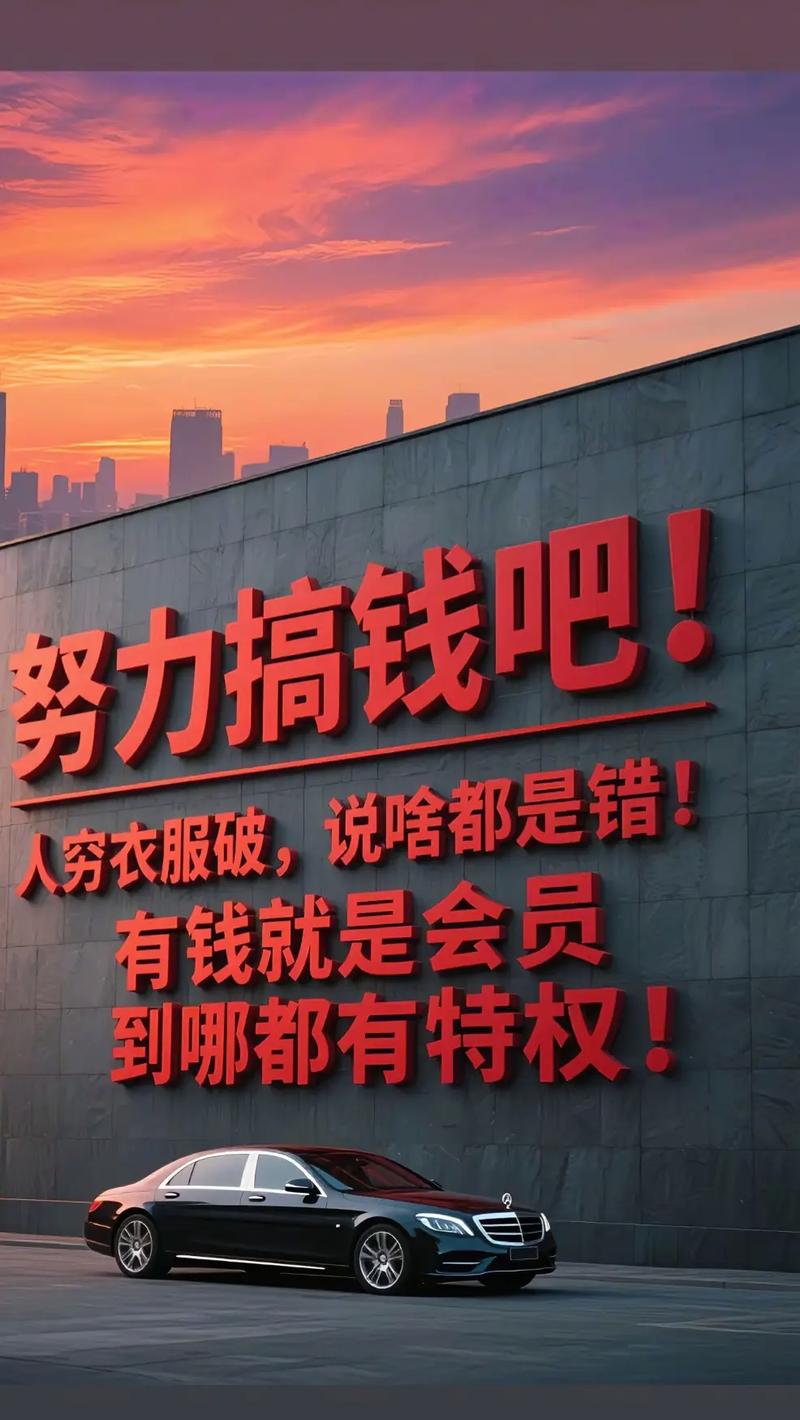 牛人帮赚钱app