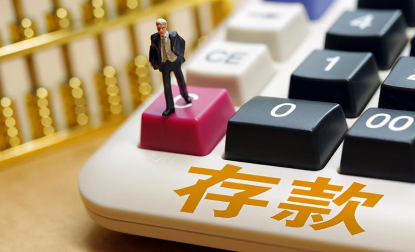 注销有钱花账号步骤图标