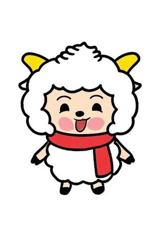 喜羊羊Q版全身
