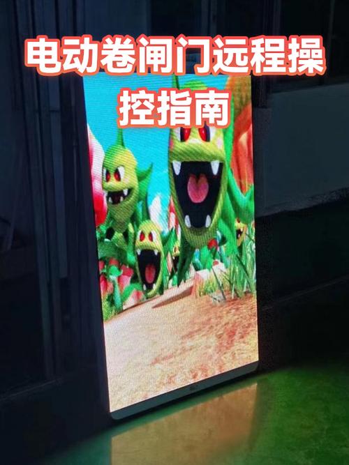 电动卷闸门如何用手机控制
