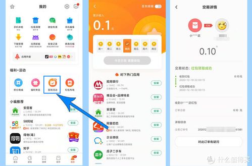 小米手机自带地图在哪里