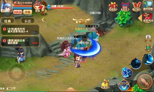 山海经辅助脚本手机版iOS