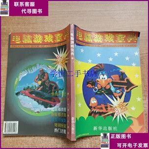 pc电脑游戏怎么玩