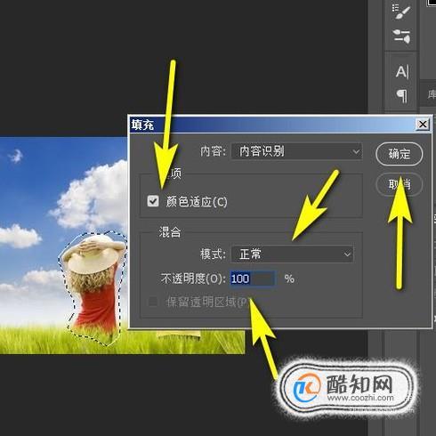 怎样把不需要的东西P掉截图
