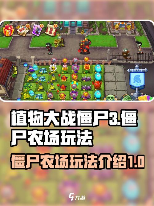 溺尸农场的建造方法图标