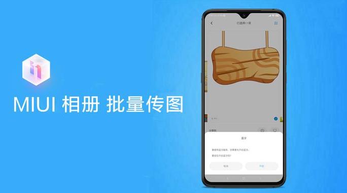 怎么把很多照片一次性发给别人