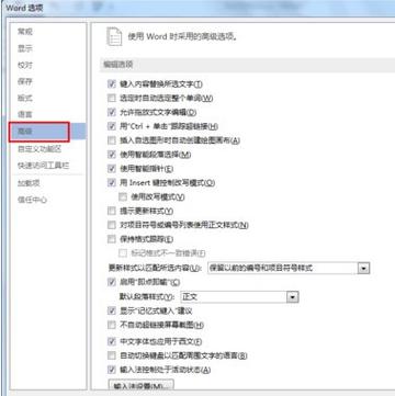 怎么设置电脑自动保存