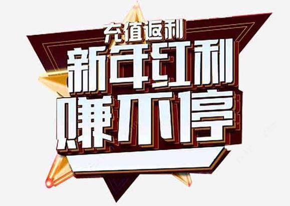 可赚钱提现的手游截图