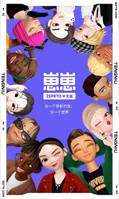 男的叫女的崽崽是什么意思游戏截图