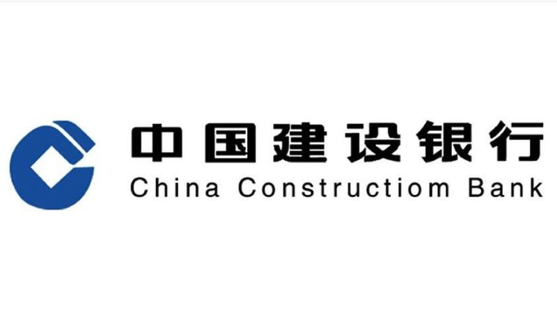 中国建设银行信用卡中心游戏截图