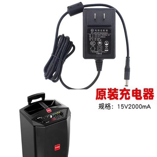 全球源充电器截图
