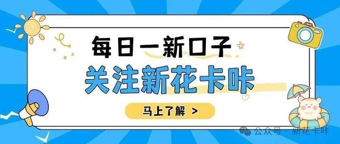 花户什么平台容易通过