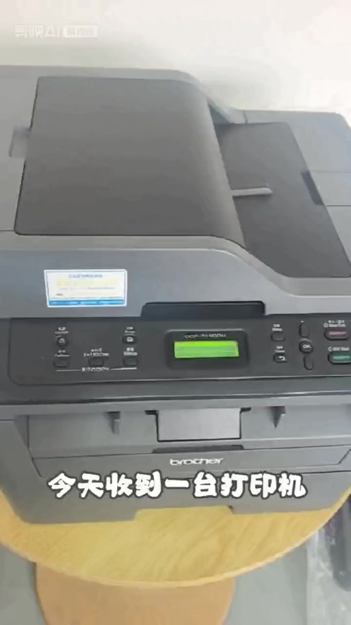 兄弟打印机不能打印缩略图