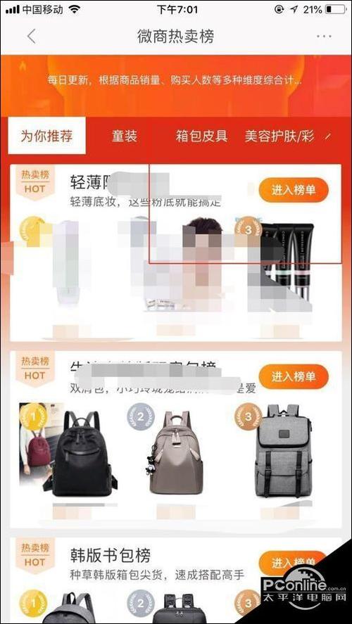 采源宝如何转发挣钱