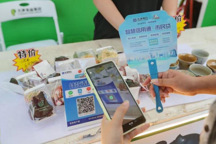 聚合码的应用场景图标