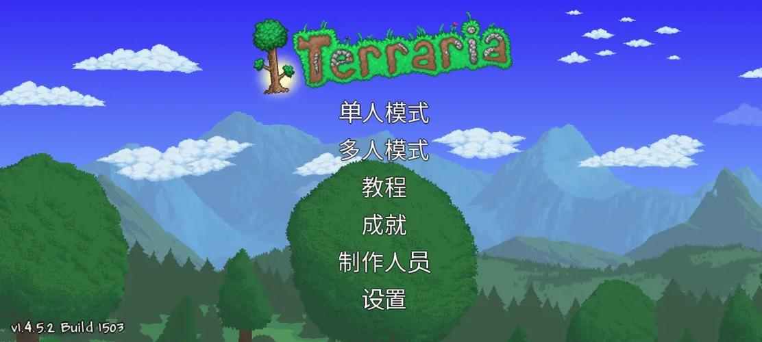 泰拉瑞亚1.4.5.2