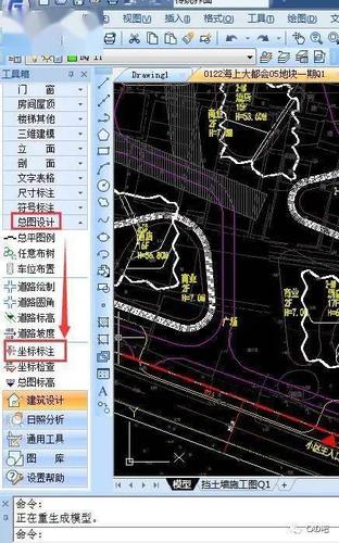如何快速定位CAD图的位置