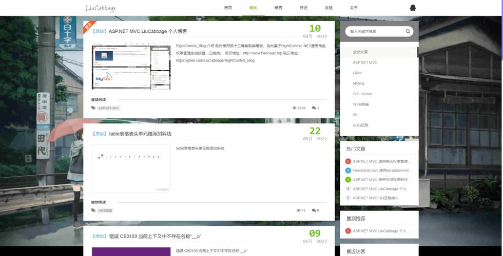 开源下载中心
