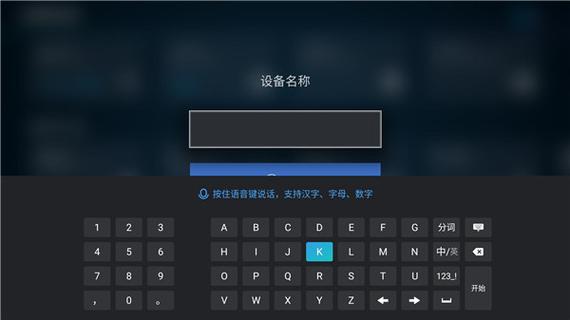 手机输入法很卡图片图标