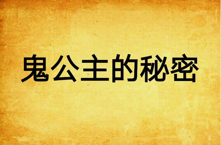 为什么苹果下不了公主连接