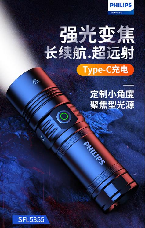 开一晚上手电筒会关机吗