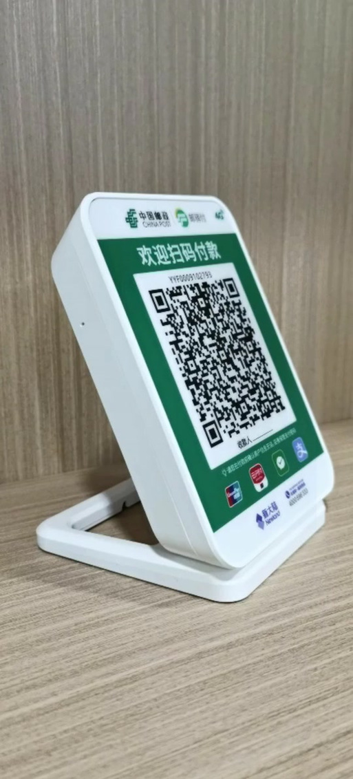 邮政二维码取款