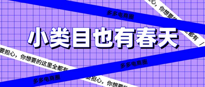 淘宝开了3个月了没访客